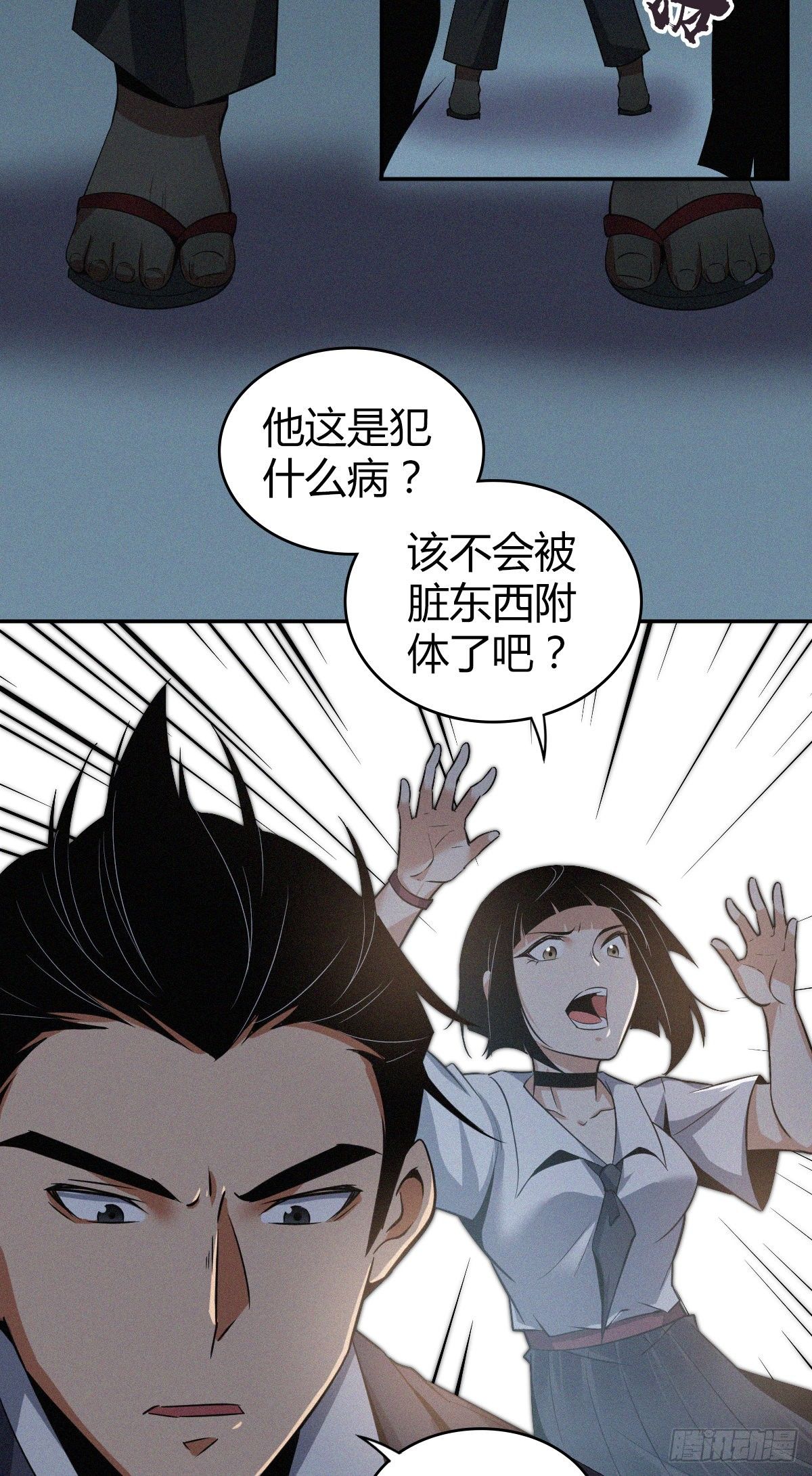 第 27 页