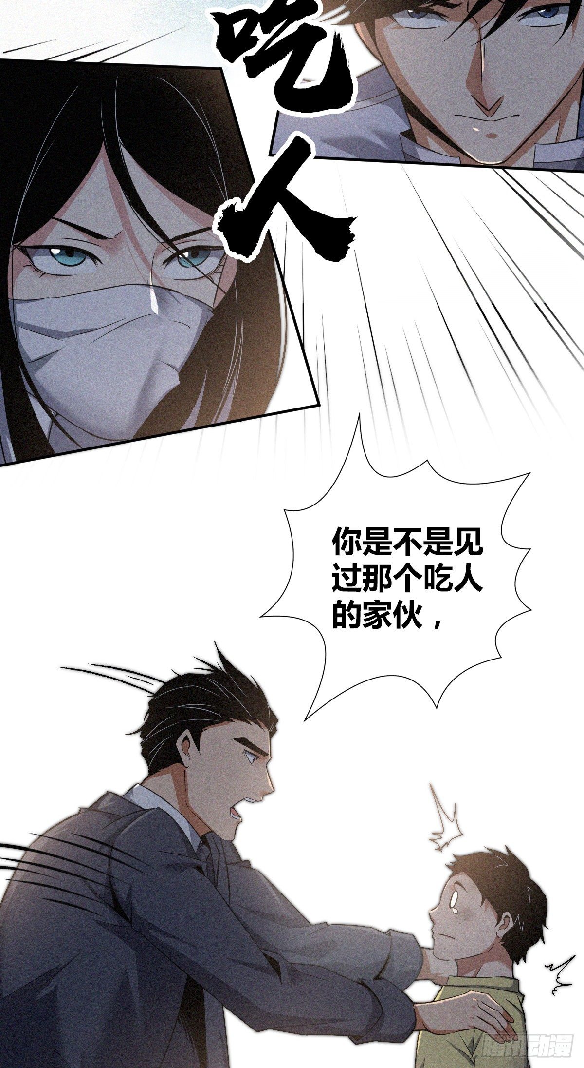 第 34 页