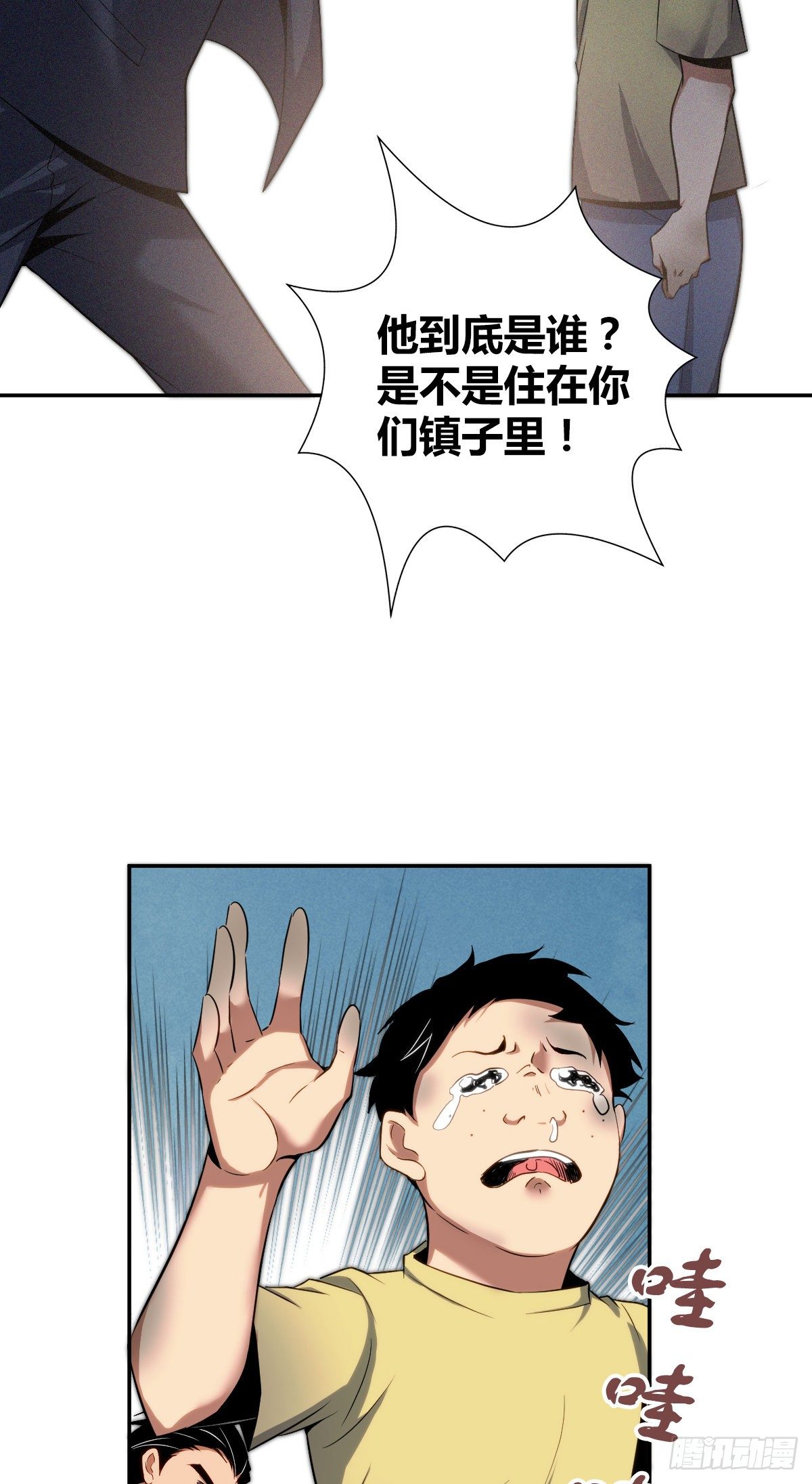 第 35 页