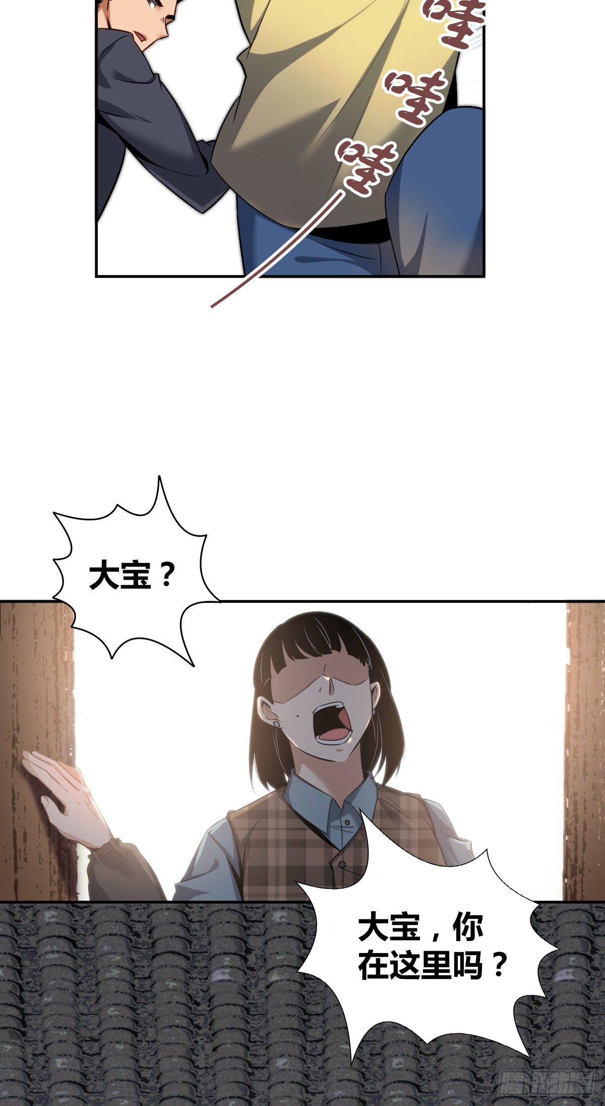 第 36 页