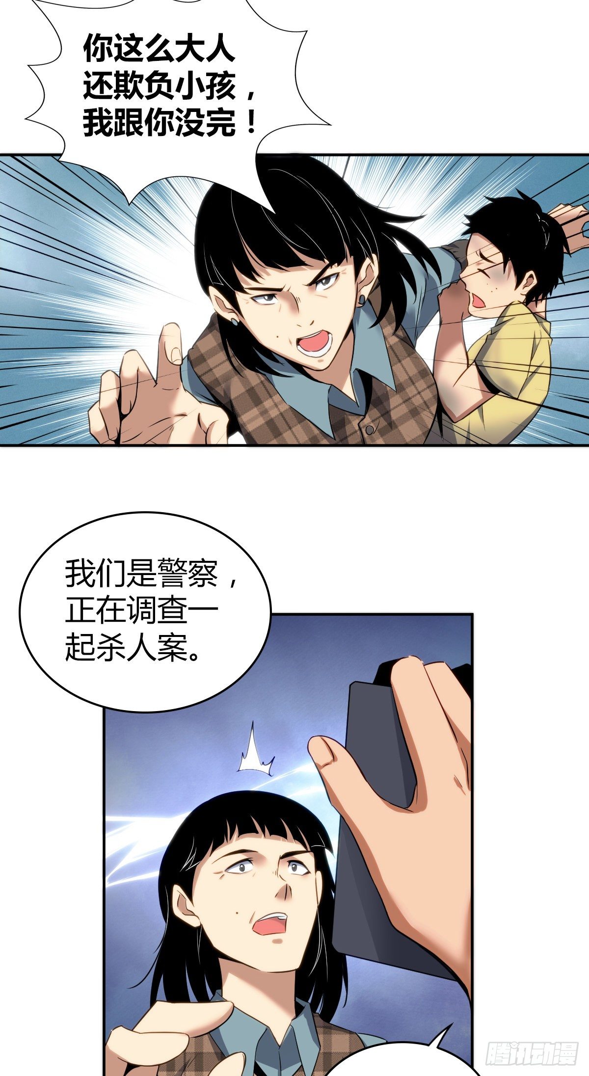 第 39 页