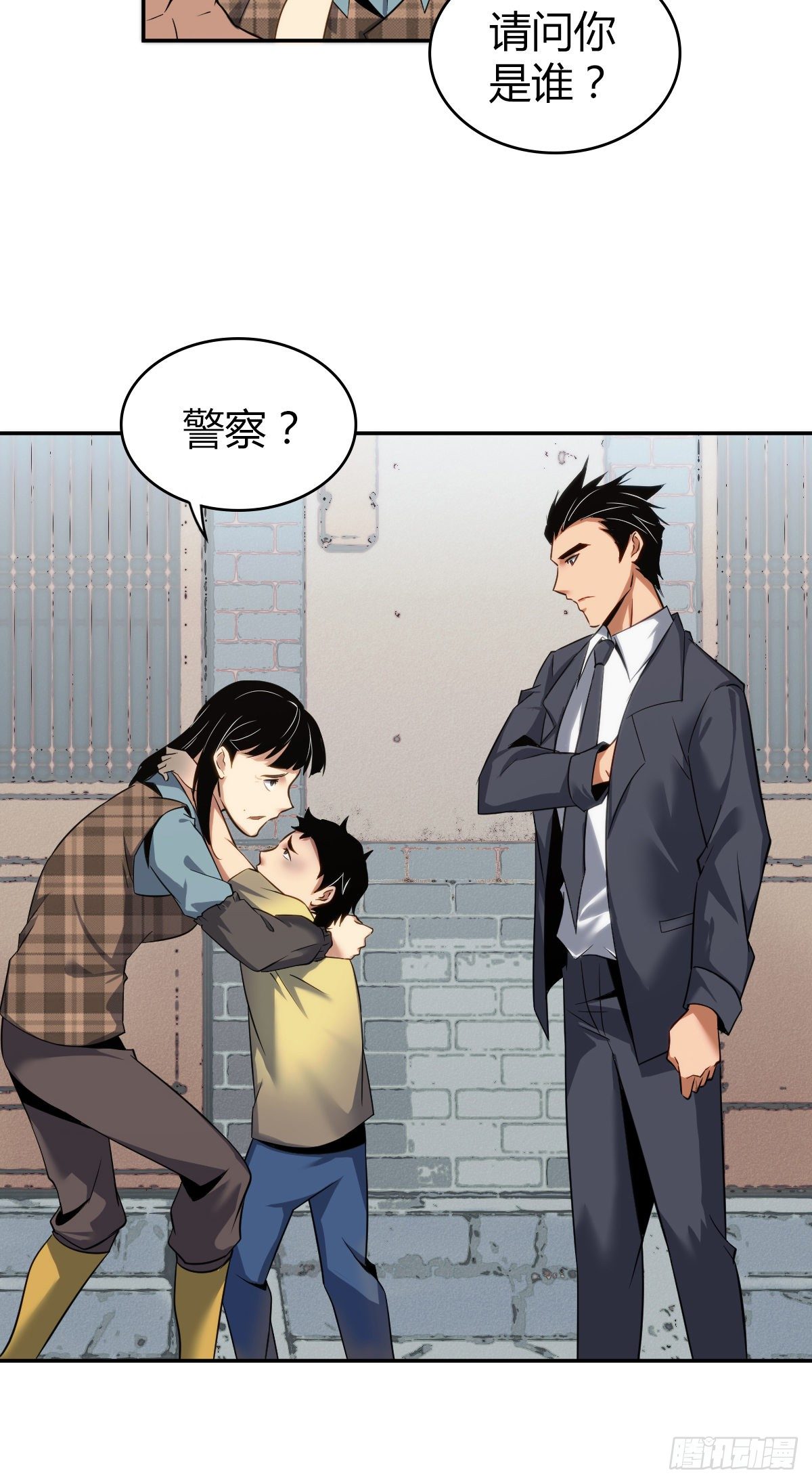 第 40 页