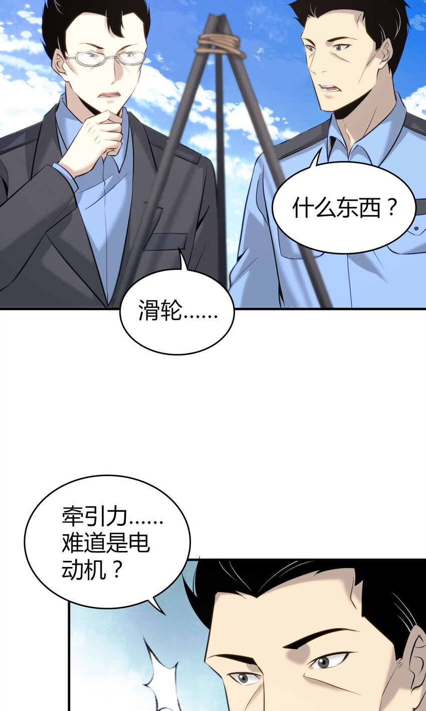 第 34 页