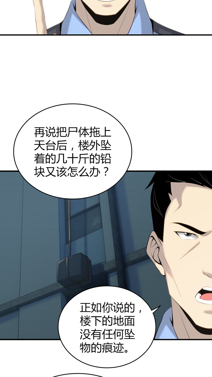 第 43 页