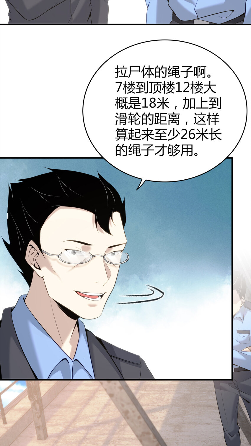 第 47 页