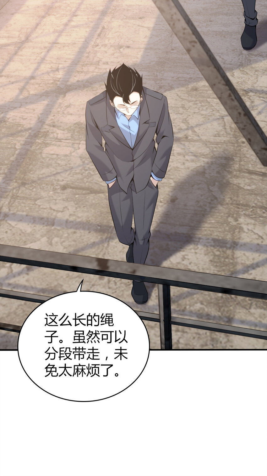 第 48 页