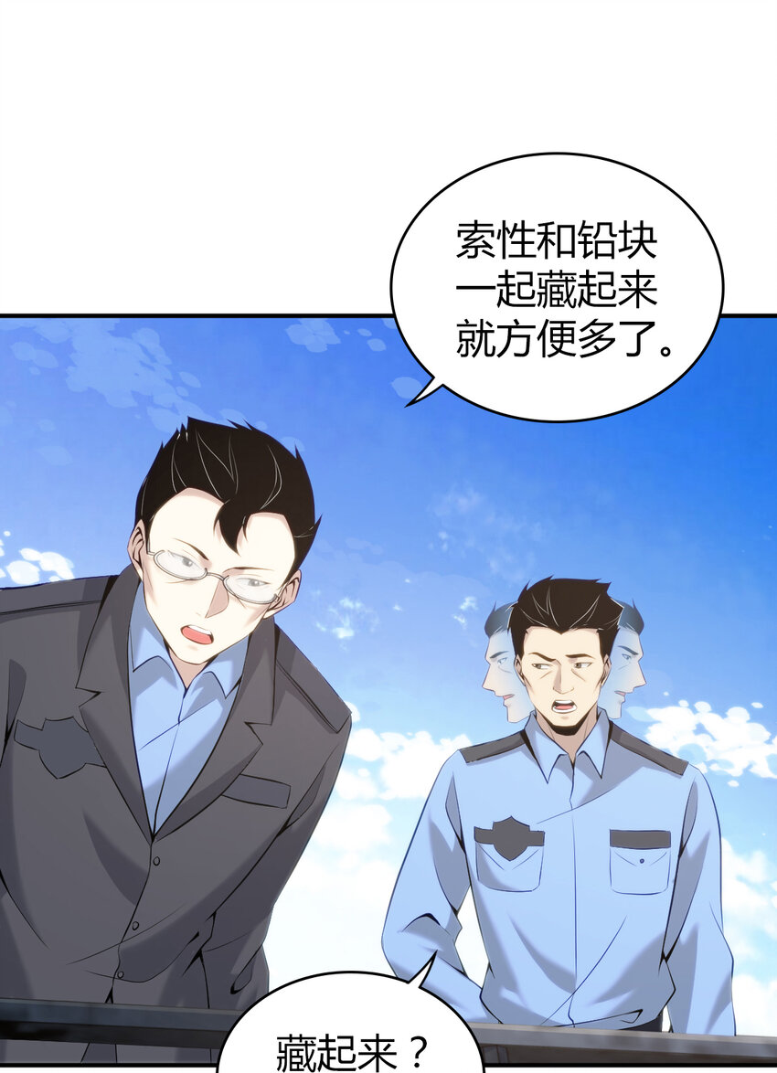 第 49 页