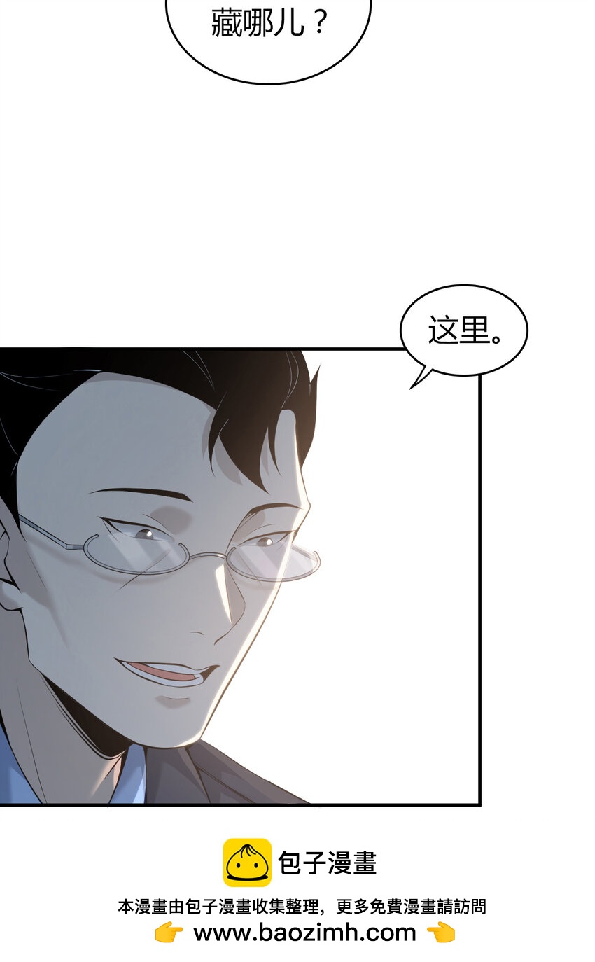 第 50 页