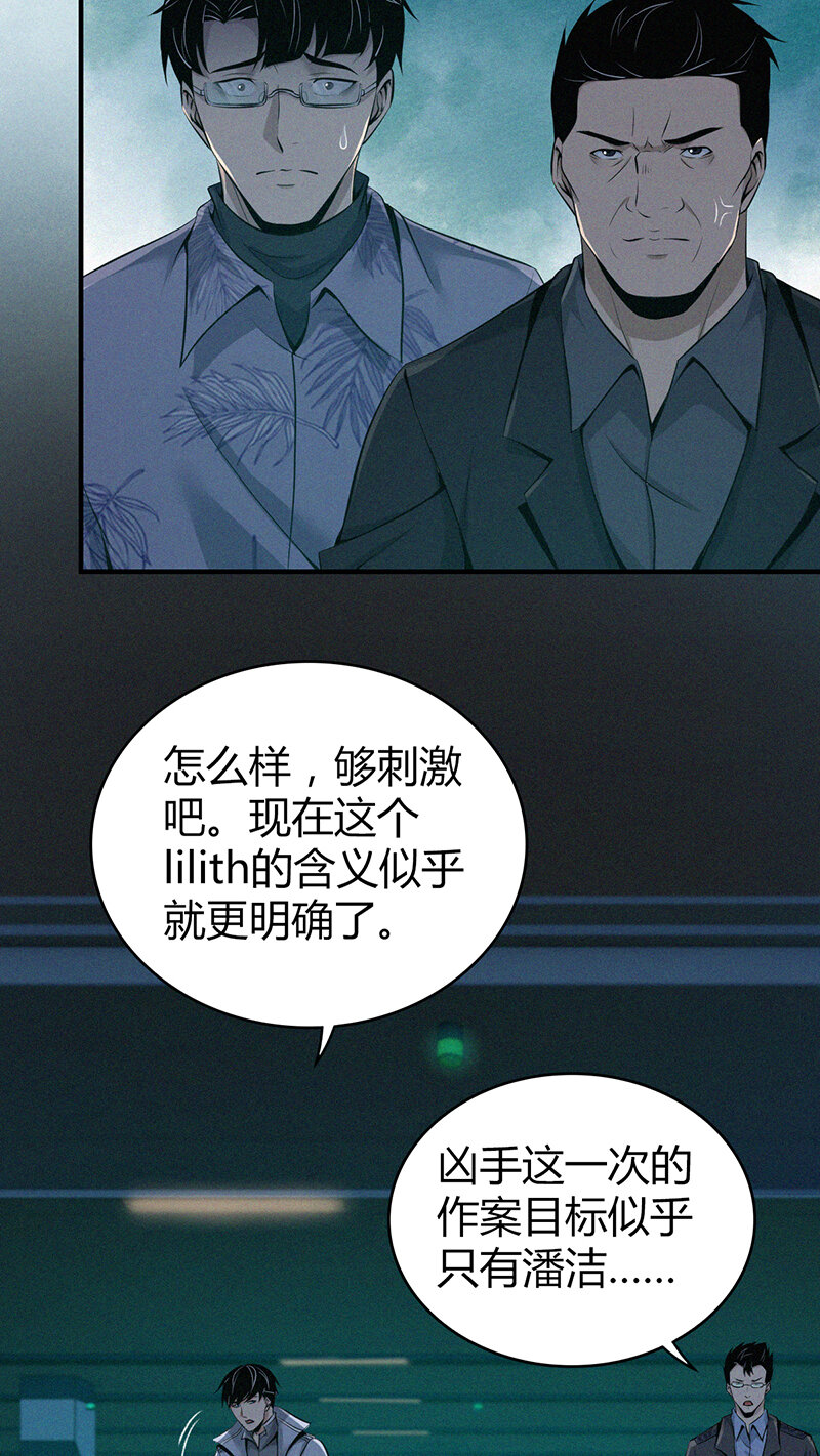 第 35 页