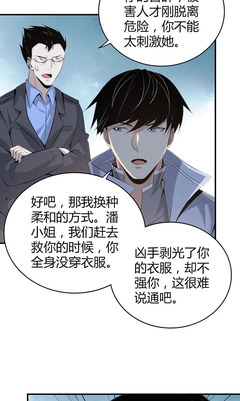 第 33 页