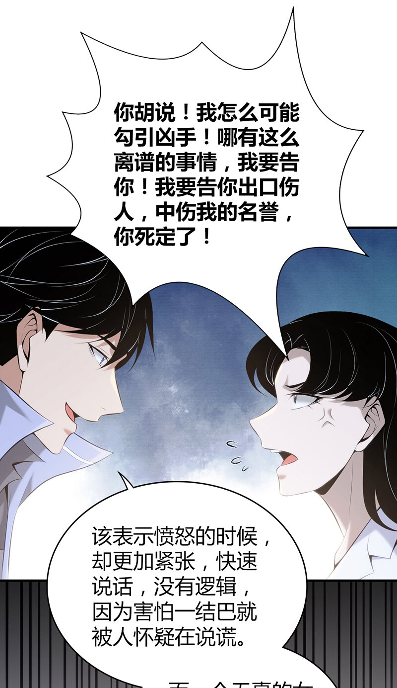 第 40 页