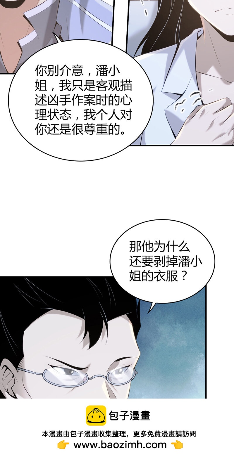 第 50 页