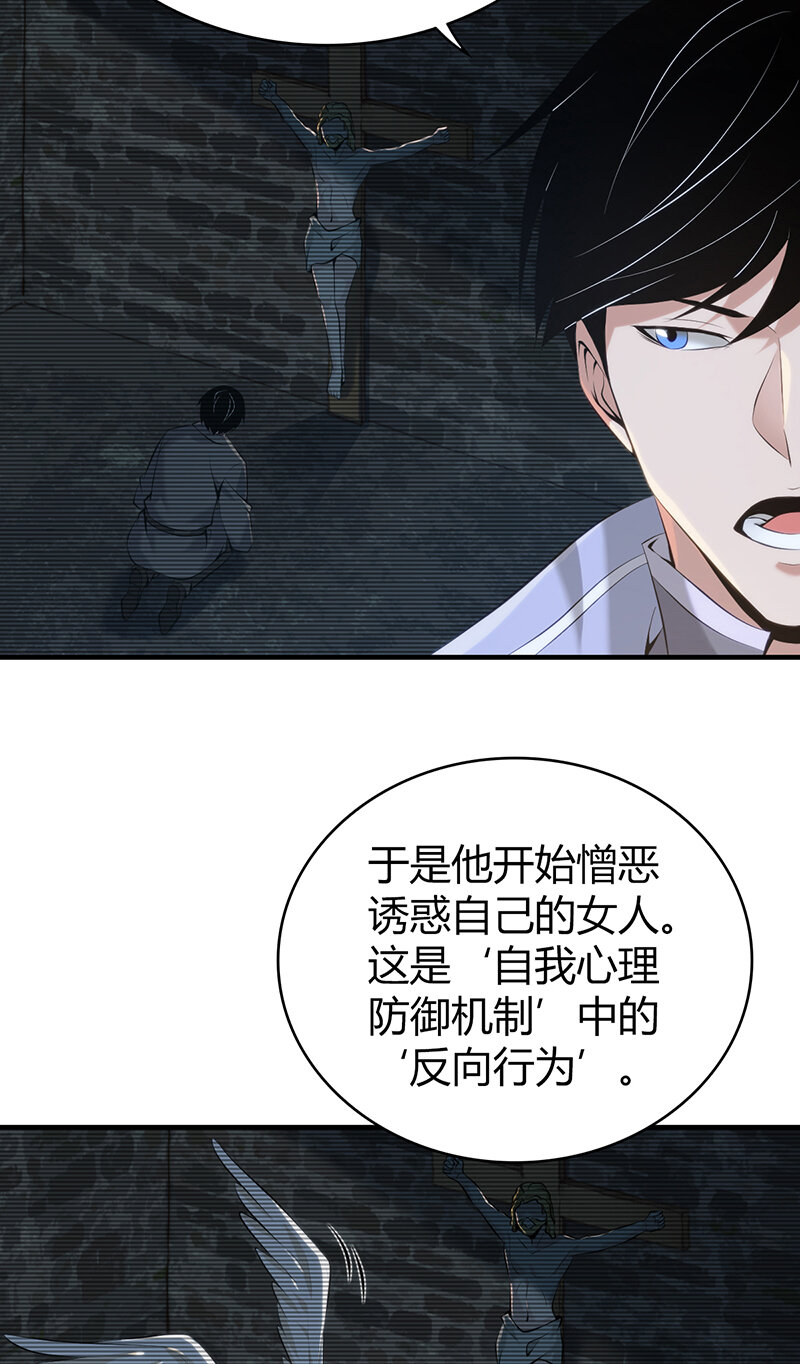 第 53 页