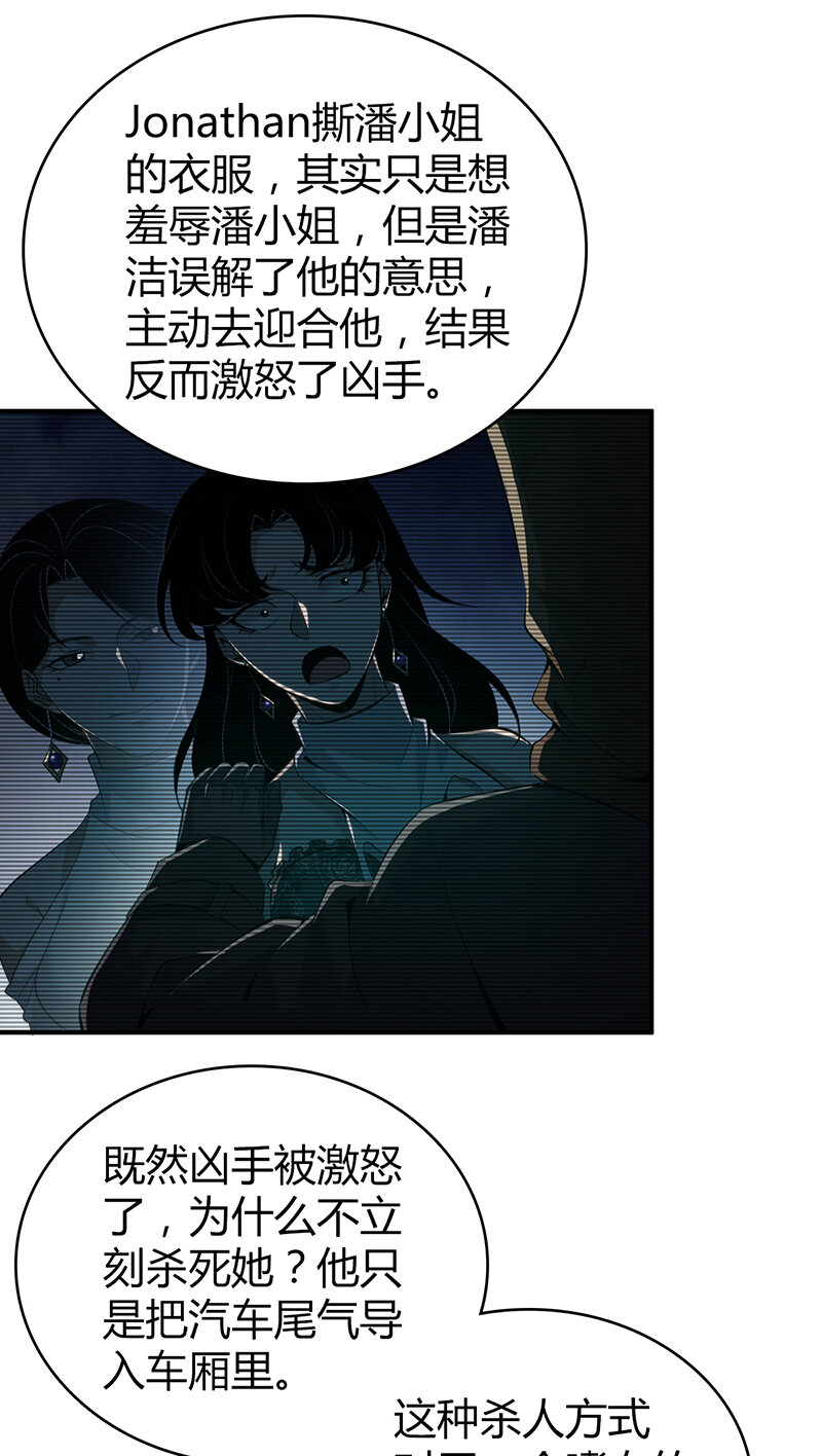 第 56 页