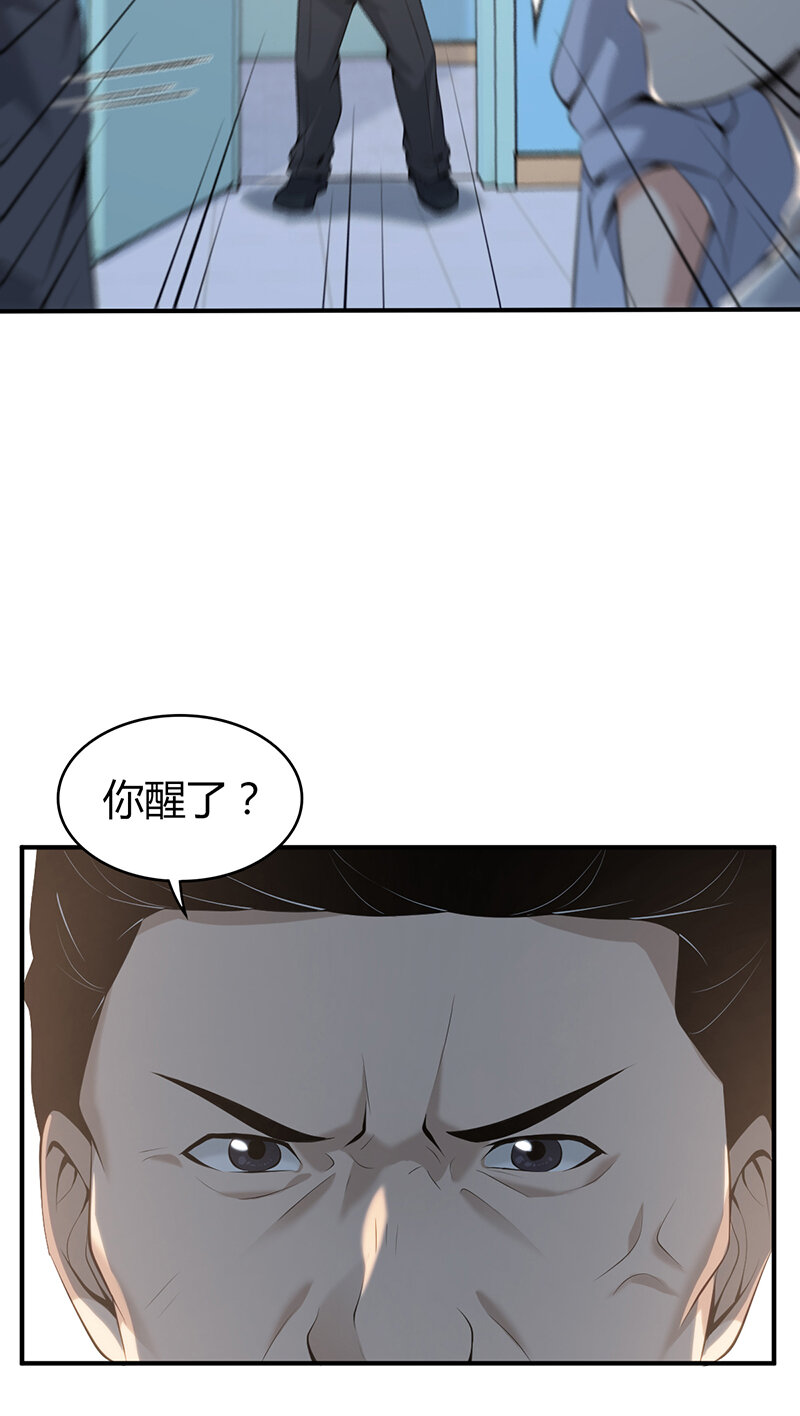 第 59 页