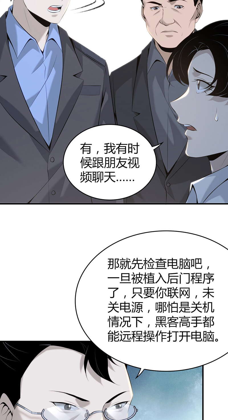 第 28 页