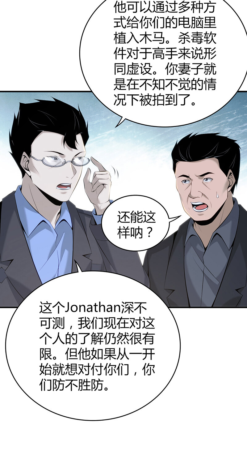 第 30 页