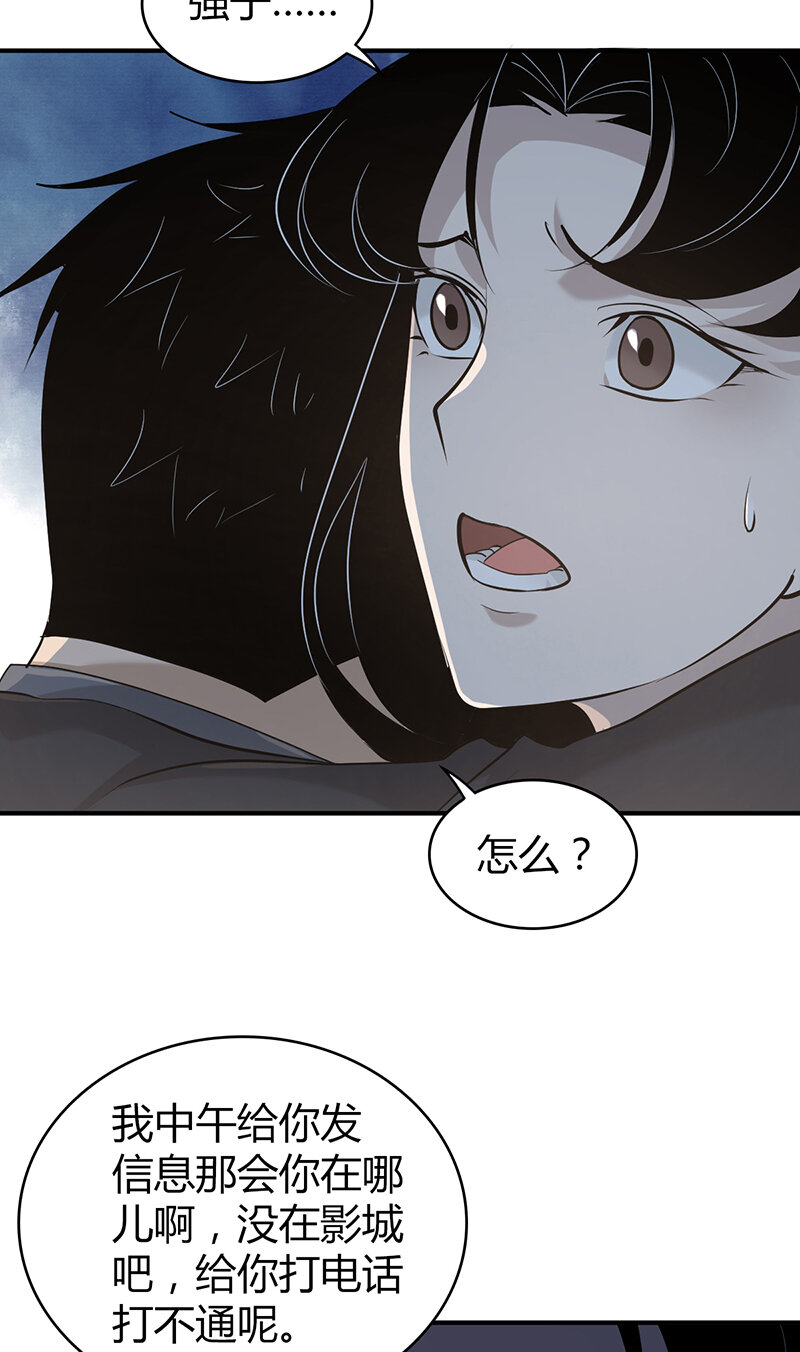 第 47 页