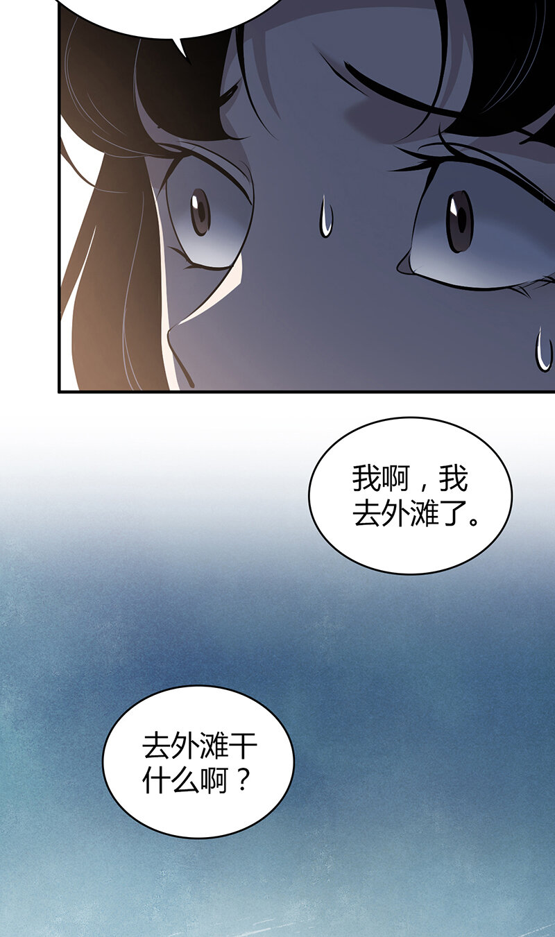 第 48 页