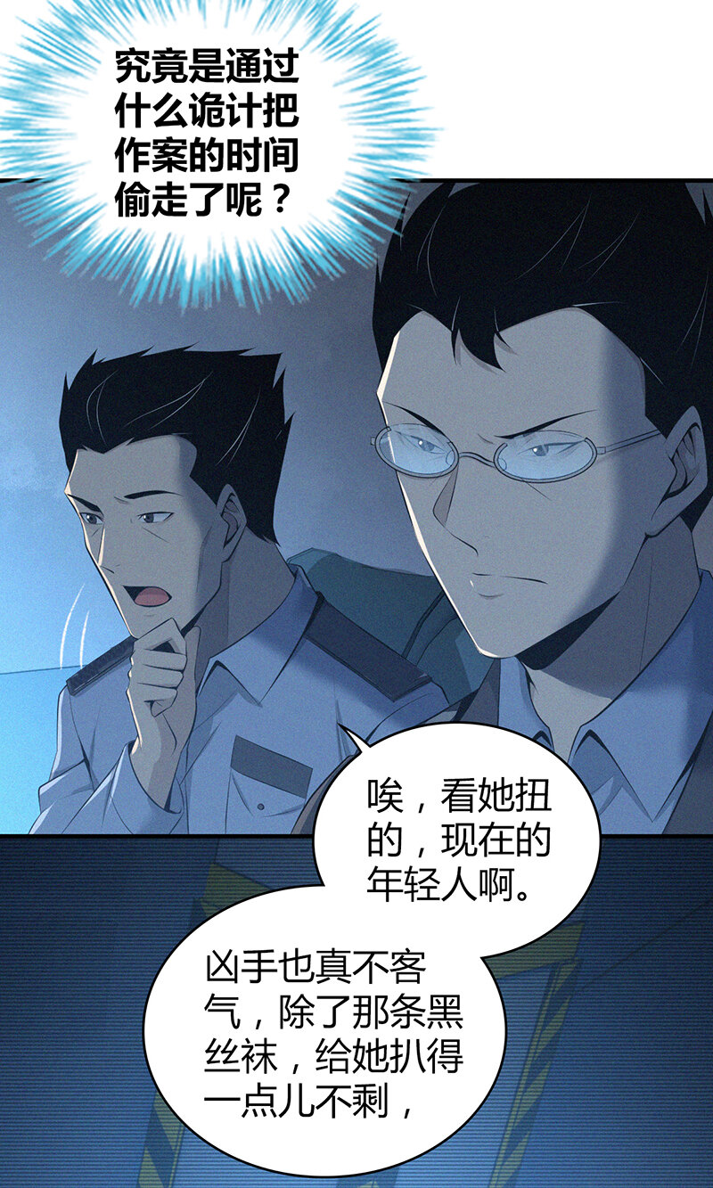 第 30 页