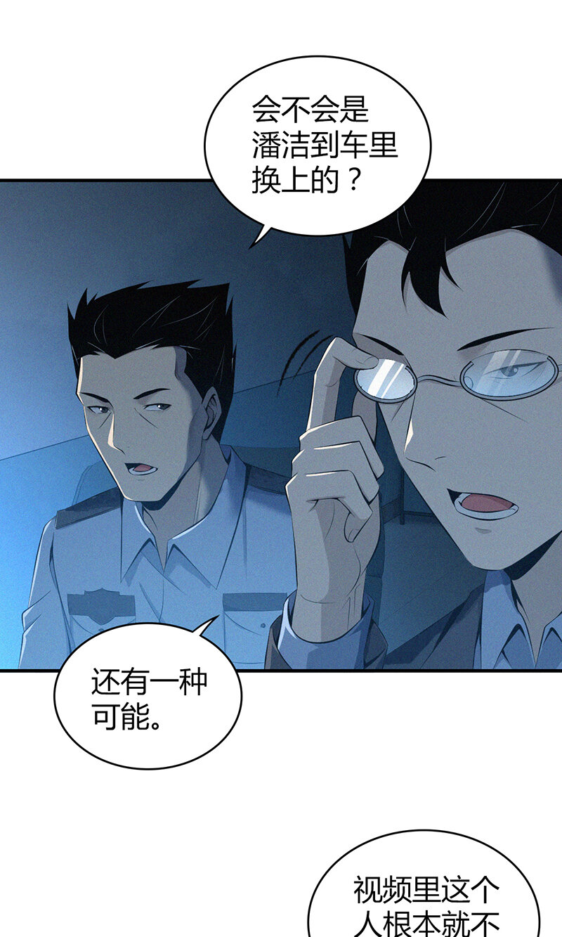 第 35 页