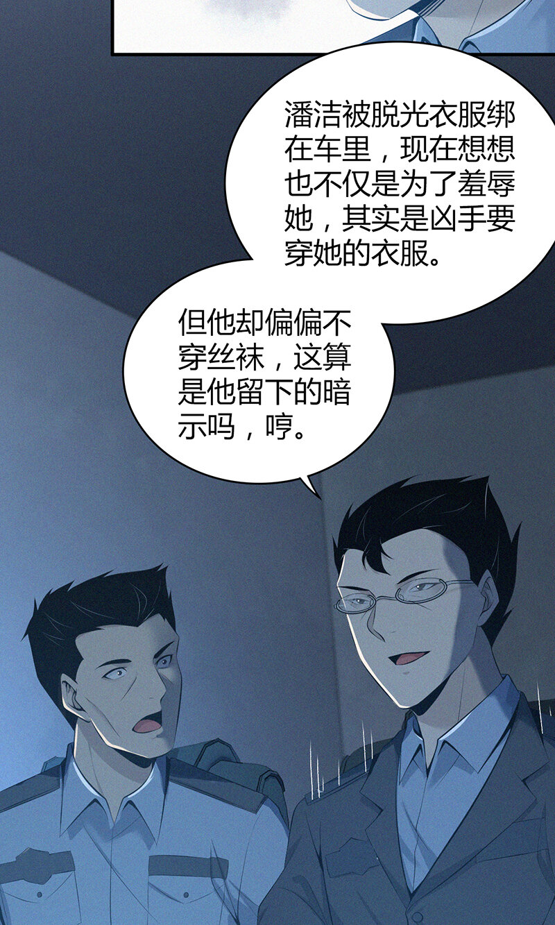 第 38 页