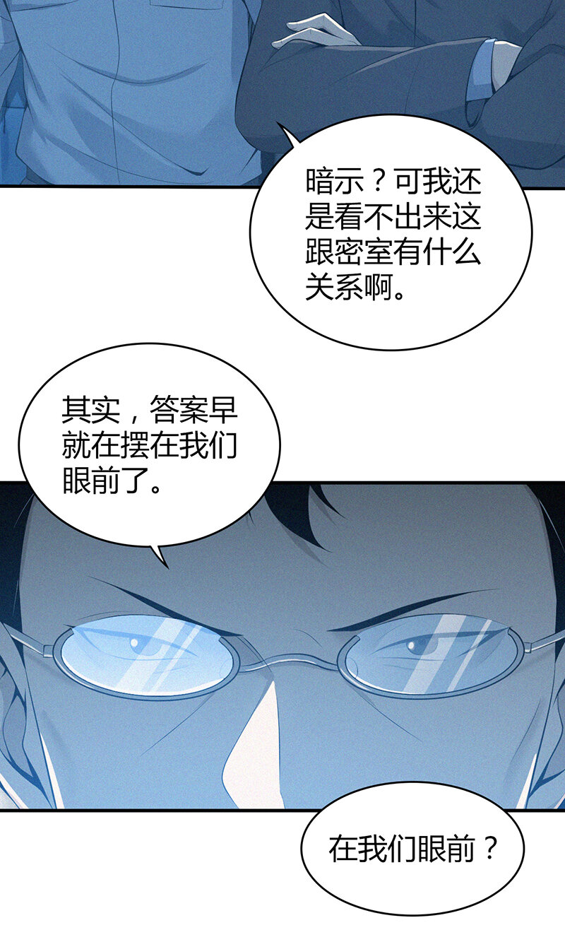 第 39 页