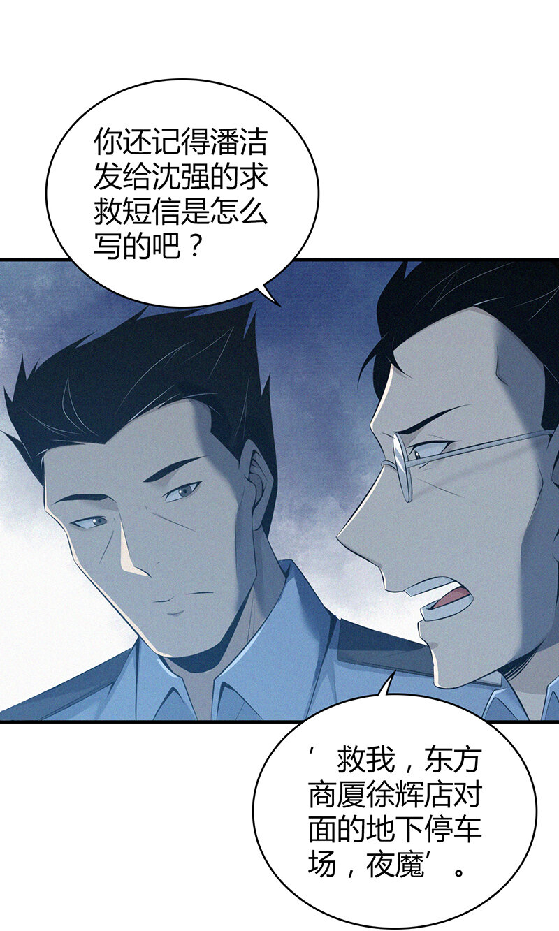 第 40 页