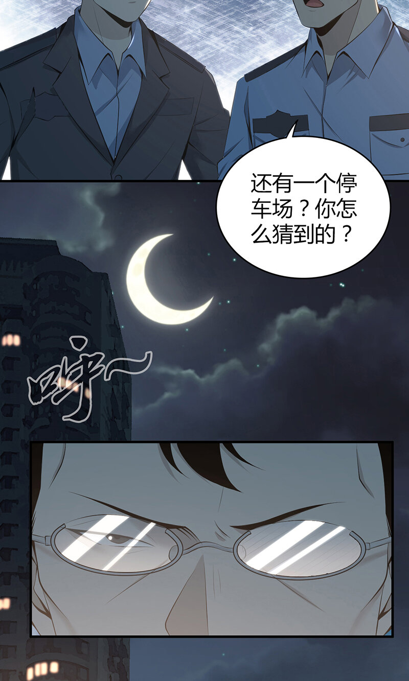 第 47 页