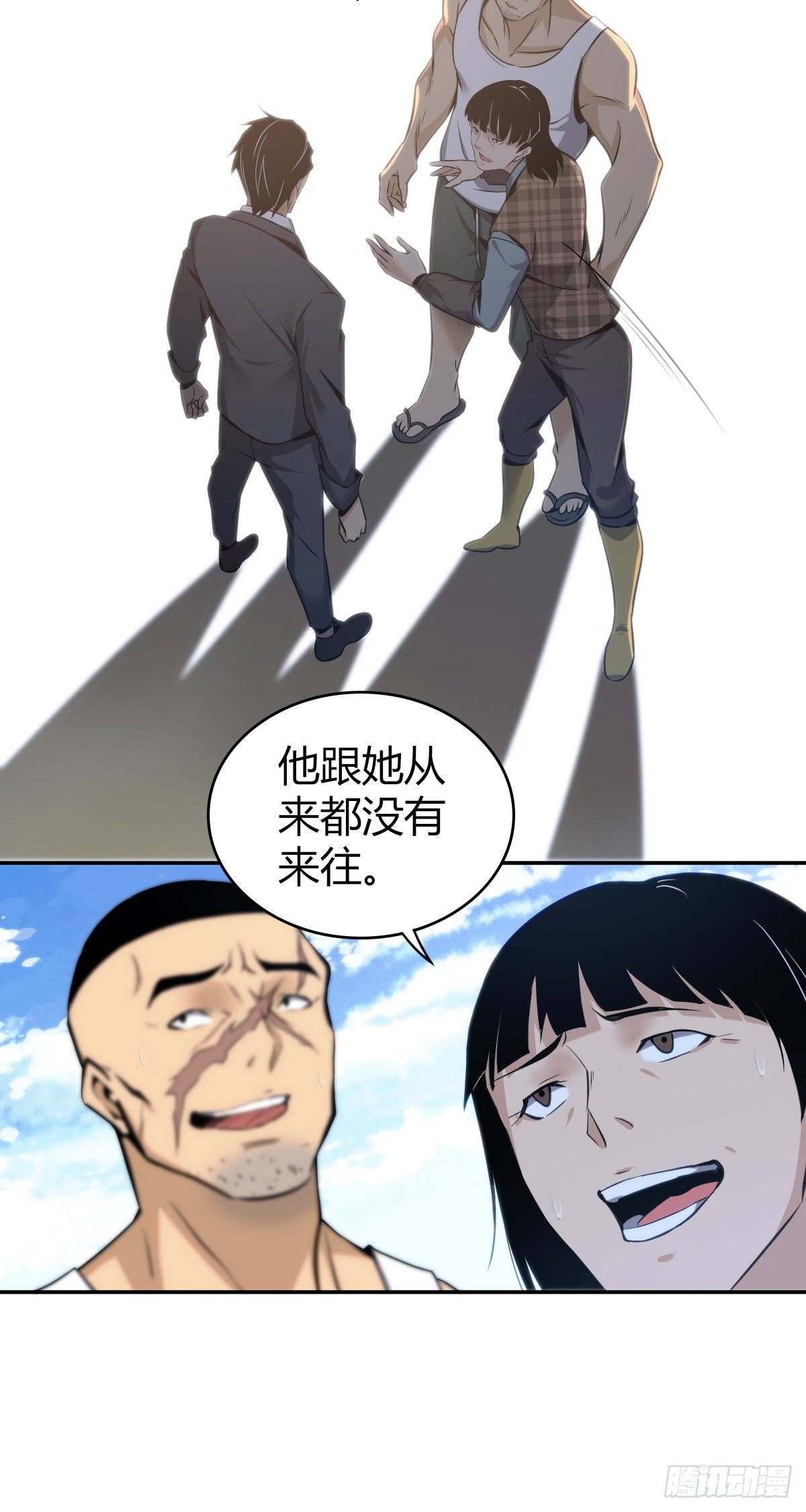 第 33 页