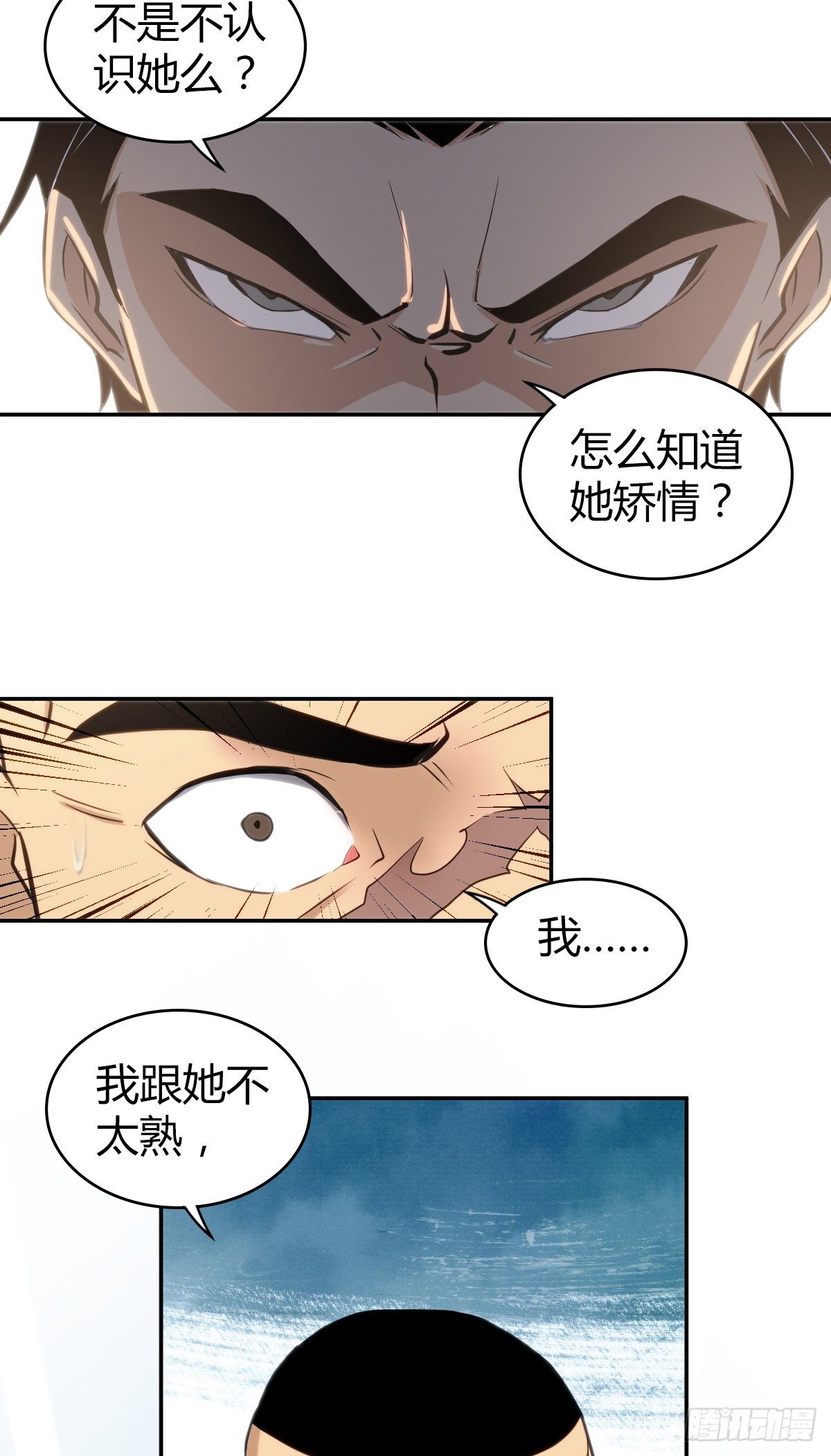 第 36 页
