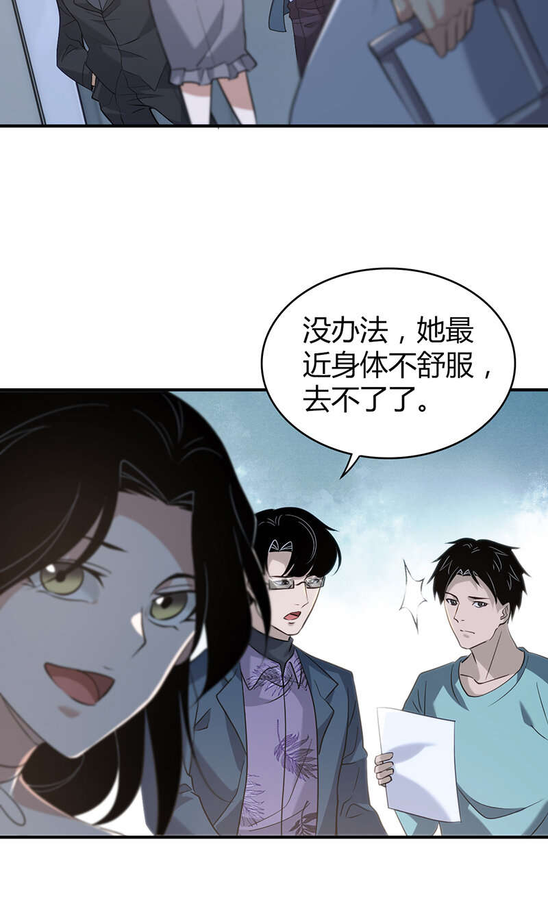 第 29 页