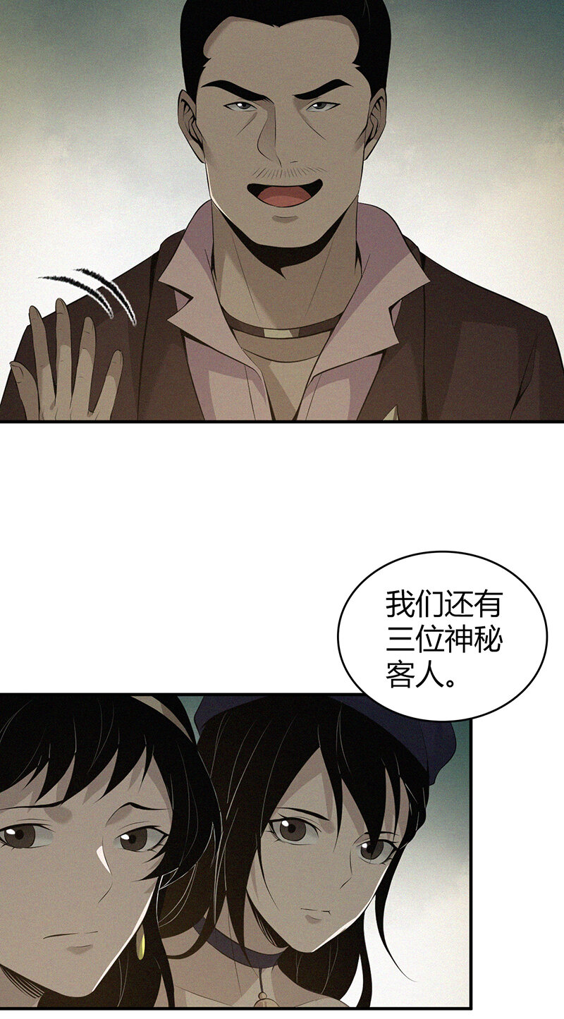 第 25 页