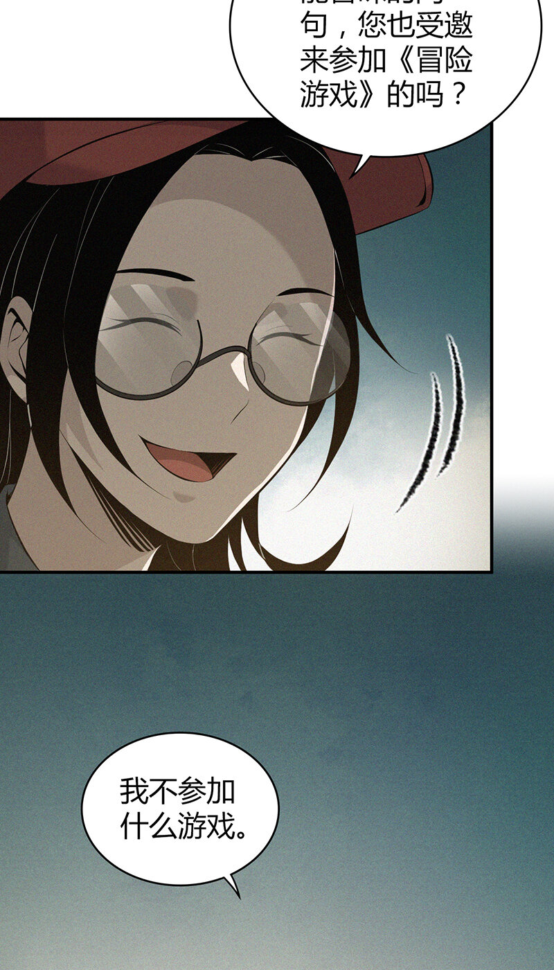 第 37 页