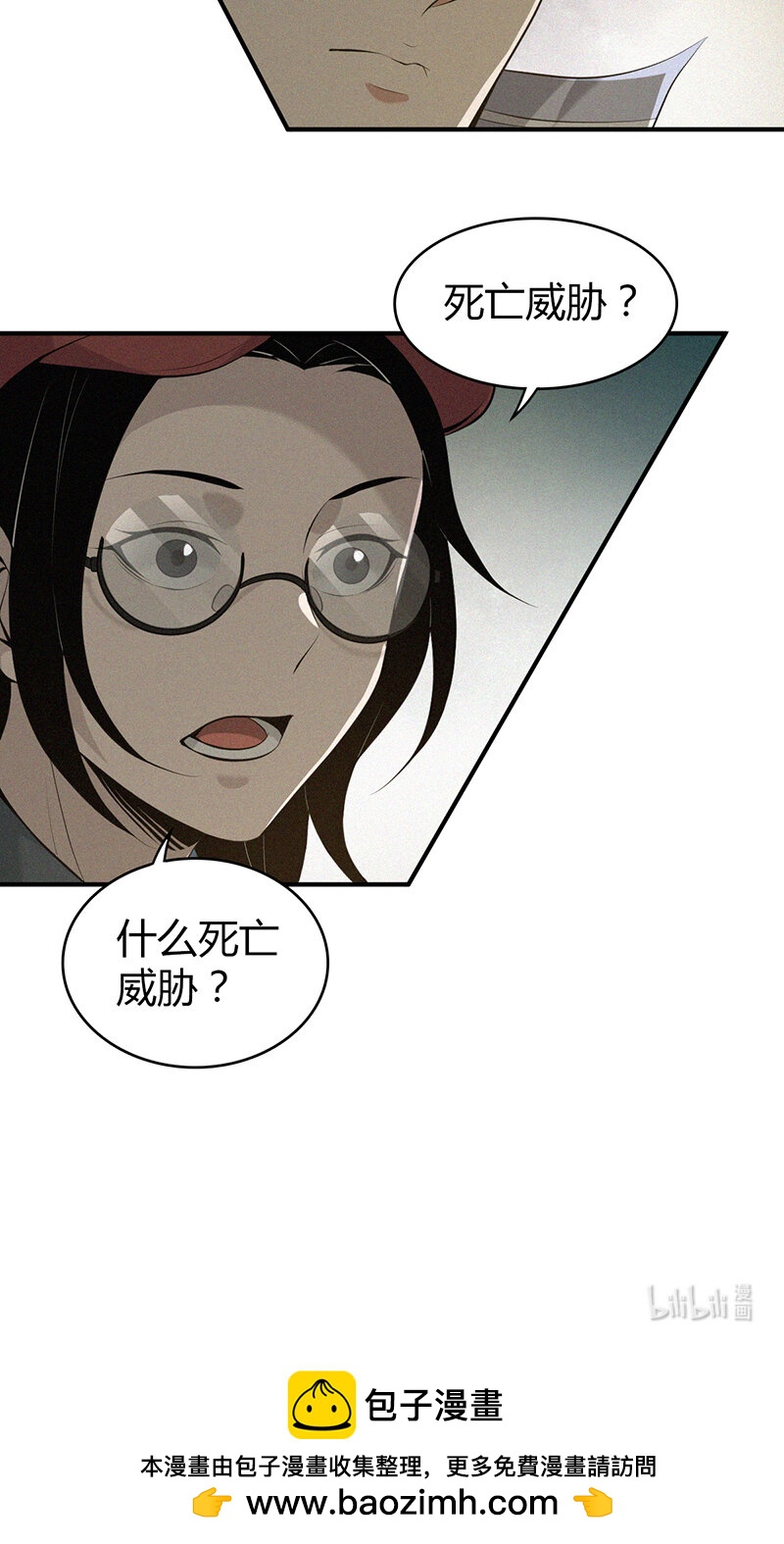 第 41 页