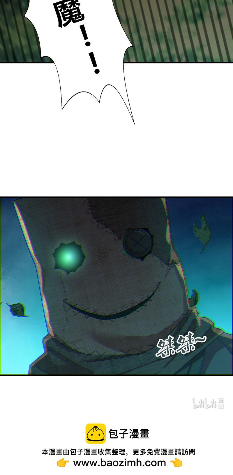 第 48 页