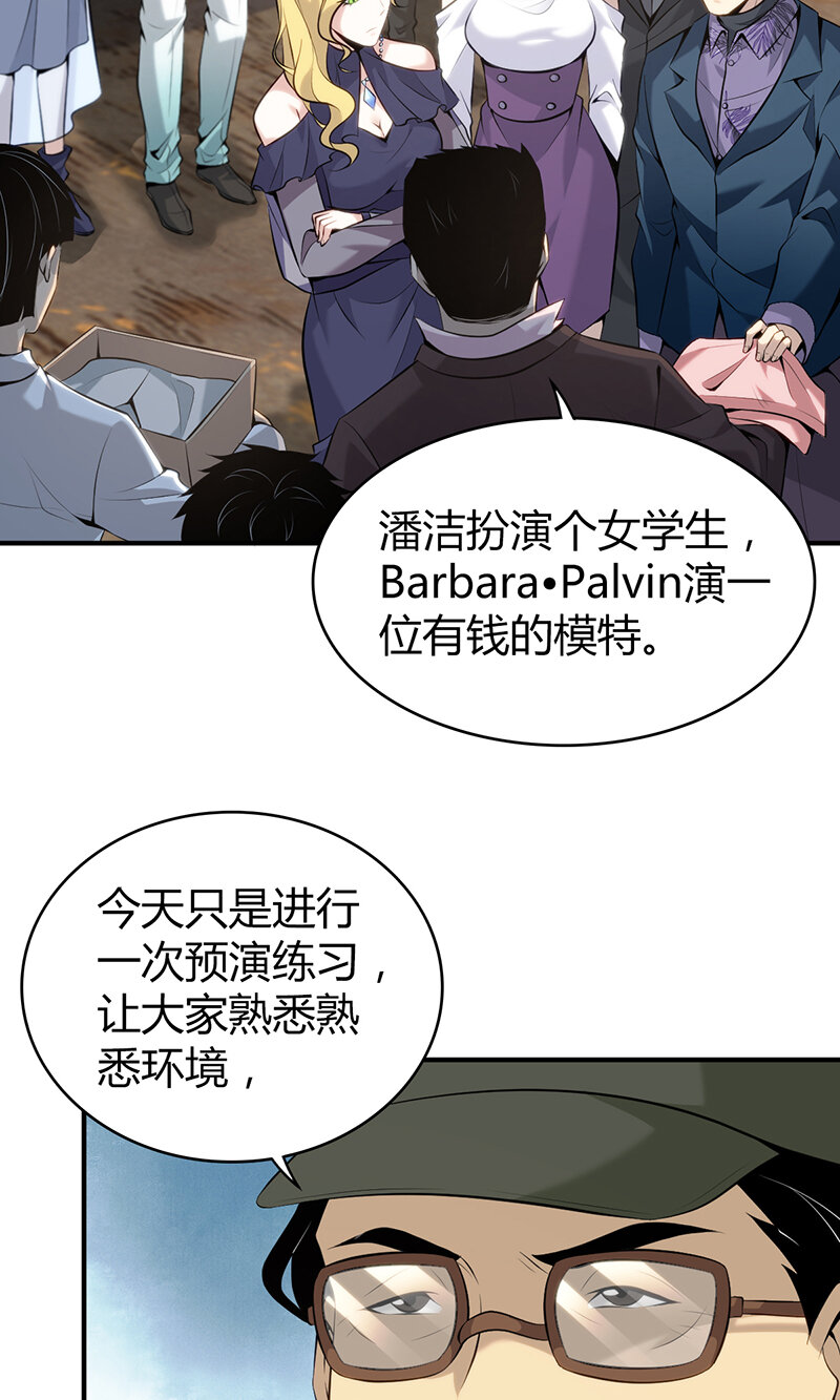 第 33 页