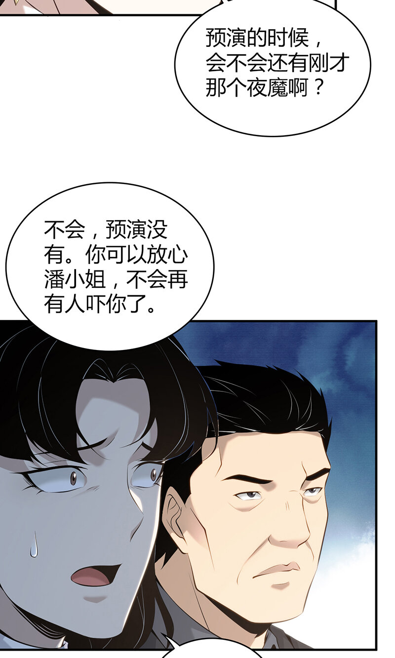 第 35 页