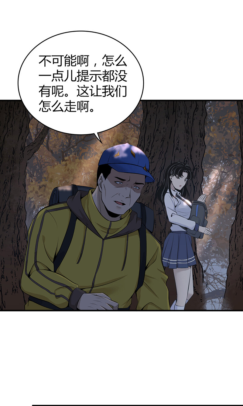 第 37 页