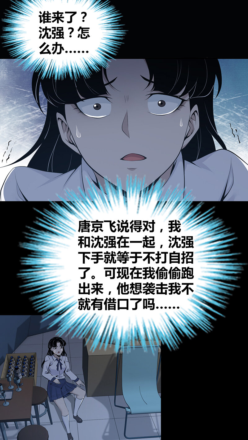 第 48 页