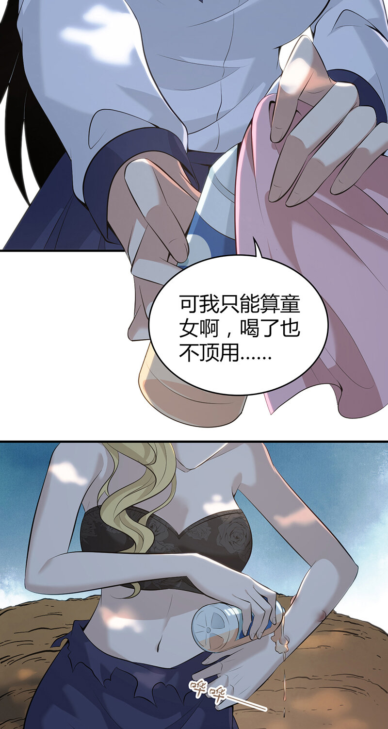 第 45 页