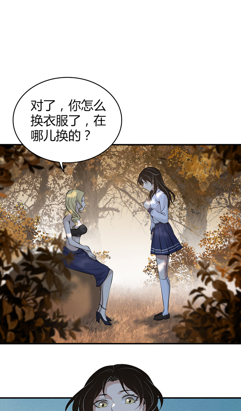 第 48 页