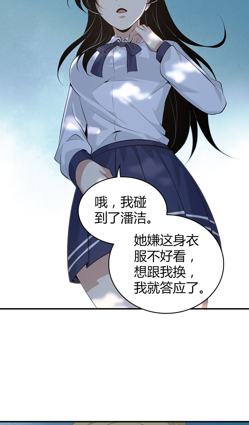 第 49 页