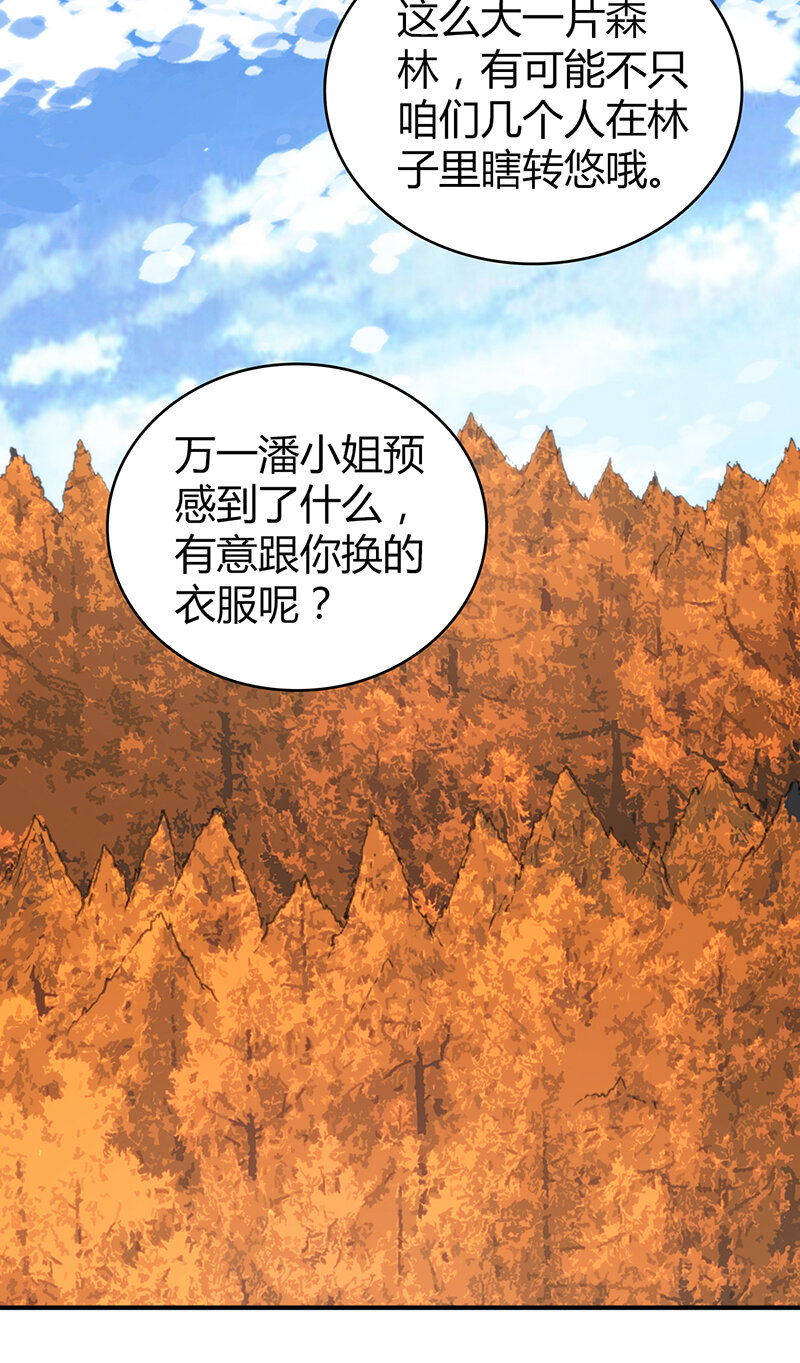 第 53 页