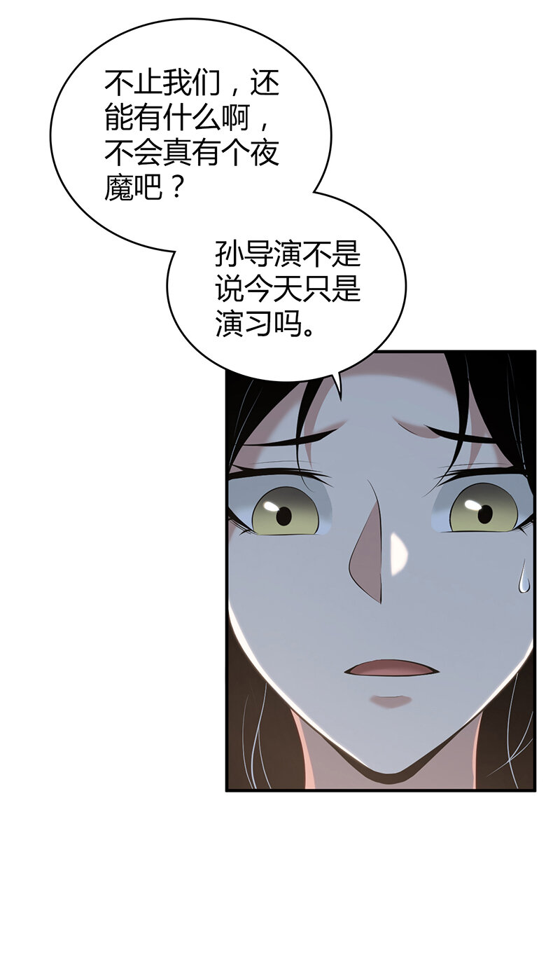 第 54 页