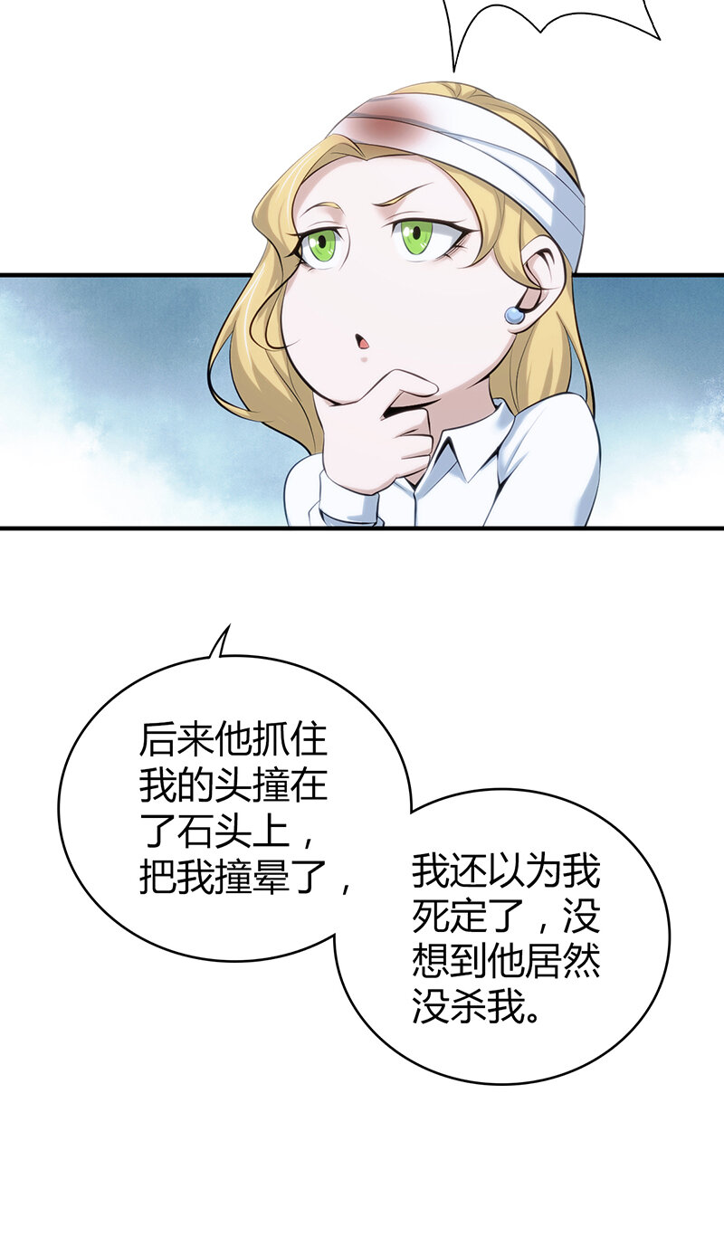 第 48 页