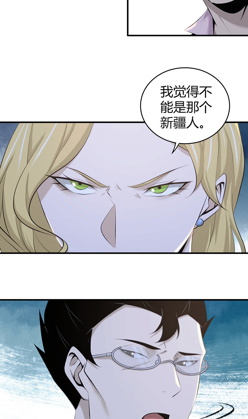 第 53 页