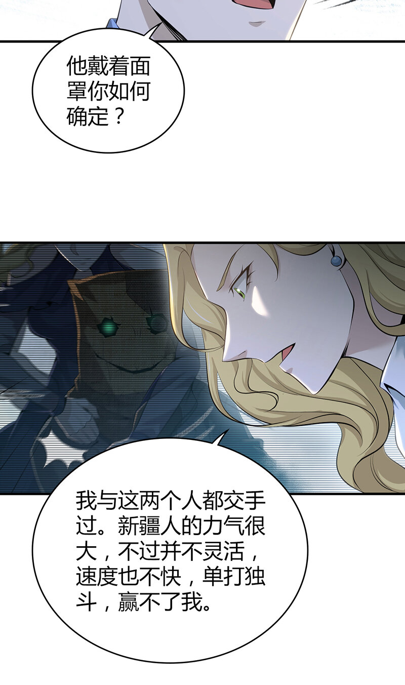 第 54 页