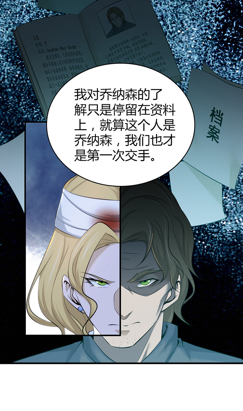 第 56 页