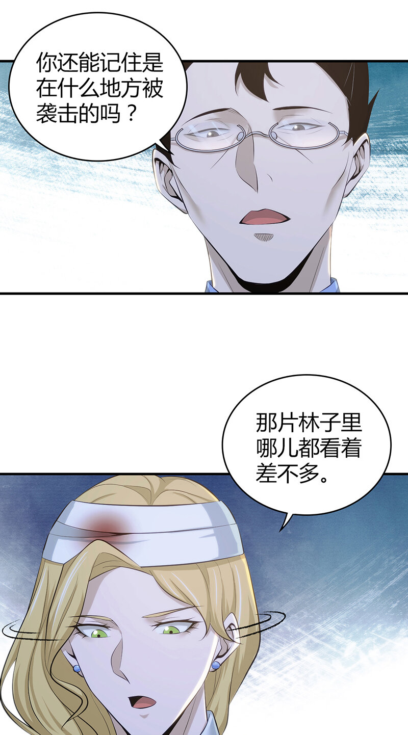 第 57 页